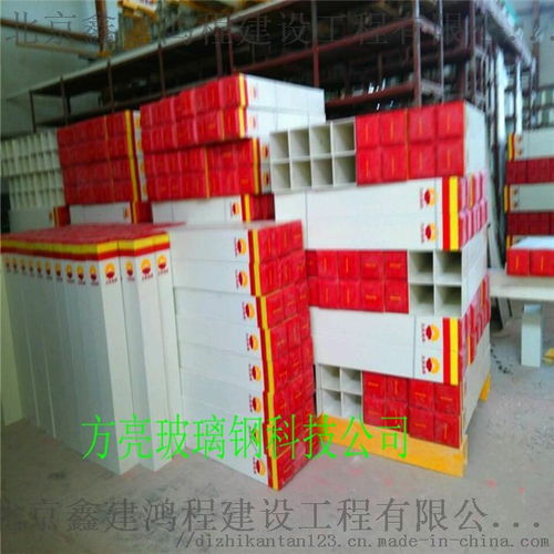 北京鑫建鴻程建設工程施工管理實踐與創新