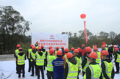 海南省交通工程建設局建設工程施工管理與發展策略